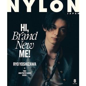 NYLON JAPAN (ナイロンジャパン) 2023年 08月号 [雑誌] Magazine