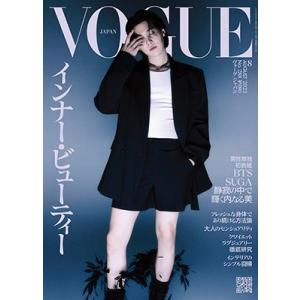 VOGUE JAPAN (ヴォーグ・ジャパン) 2023年 08月号 [雑誌]＜表紙:BTS