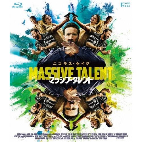 マッシブ・タレント Blu-ray Disc