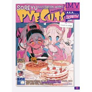 それーゆ PYECUTS それーゆ作品集 ILLUSTRATION MAKING &amp; VISUAL ...