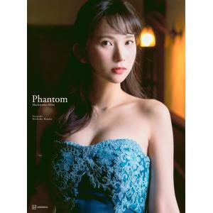 街山みほ 街山みほ写真集『Phantom』 Book