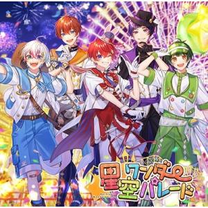 すたぽら 星空ワンダーパレード ［CD+レプリカチケット］＜初回限定盤B/タワーレコード限定セット＞