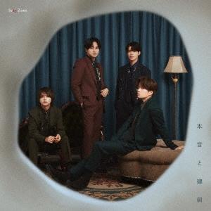 Sexy Zone 本音と建前＜通常盤＞ 12cmCD Single