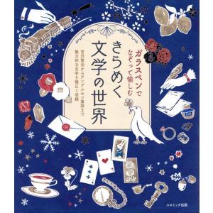 IU 花しおり3: Remake Album Vol.3 (CDP Ver.)＜数量限定生産盤＞ CD