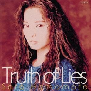 浜本沙良 (sarah) TRUTH OF LIES＜限定生産盤＞ LP