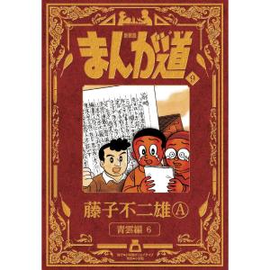 新品 動く図鑑「MOVE」 11巻セット / (図鑑BOOK) 6-001-KDS : そふと屋