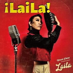 大西ユカリ LaiLa CD