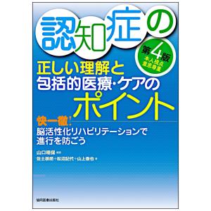 2027 兵庫県立総合衛生学院(歯科衛生学科)・ 問題集 (5冊) 過去問の