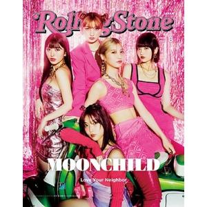 Rolling Stone Japan(ローリングストーン ジャパン) 2023年 08月号