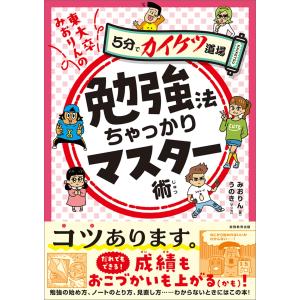 韓国語 小説 BL 『人渣反派自救系統：ボックスセット 全3巻』 著：墨香
