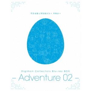 Digimon Collectors Blu-ray BOX -Adventure 02- Blu-...