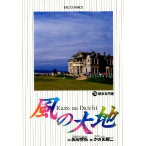 山本直樹 BLUE ヴィンテージ・コレクション COMIC : タワーレコード