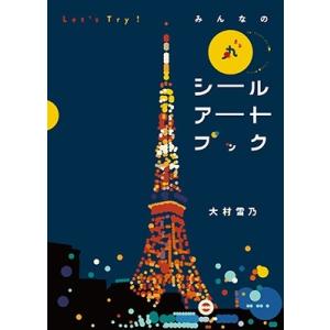 NMB48 Live House Tour 2016 PHOTOBOOK 〜張り付き 騒ぎ撮り 再び