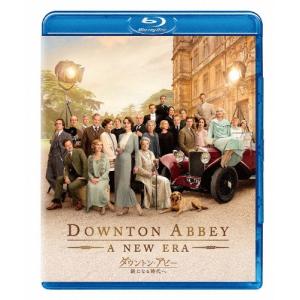 ダウントン・アビー/新たなる時代へ Blu-ray Disc