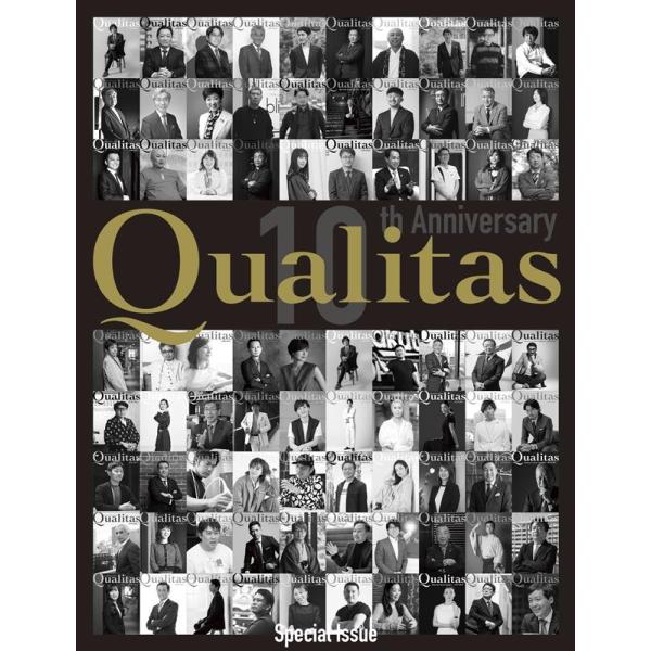 株式会社グローヴィス Qualitas 10th Anniversary Book