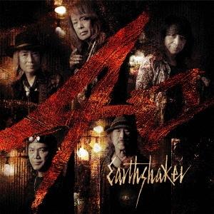 EARTHSHAKER 40 CD