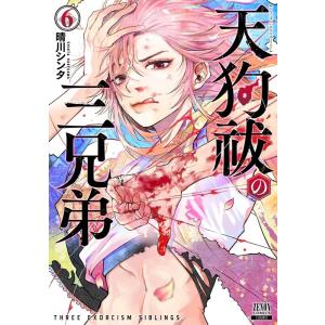 HANA / HANA【完全生産限定盤】(CD+Blu-ray) 〔CD〕 : HMV&BOOKS