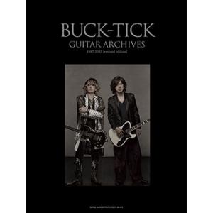 BUCK-TICK BUCK-TICK GUITAR ARCHIVES 1987-2023[revised edition] Book