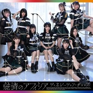 Queen クイーン / The Works ＜紙ジャケット＞ 国内盤 〔SHM-CD