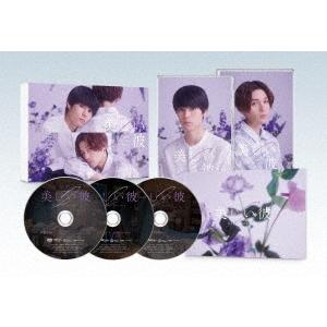 新品未開封★美しい彼 DVD-BOX 〈3枚組〉 萩原利久 八木勇征 おまけCL付】新品 美しい彼 Blu-ray BOX / 萩原利久、八木勇征