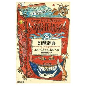 D・M・ロイドジョンズ 霊的スランプ 信仰の回復 NEW CLASSIC SERIES