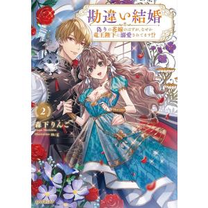 杉山亮 ミルキー杉山あなたも名探偵(全25巻セット) Book