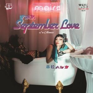 赤松ハルカ すみれ September Love 7inch Single