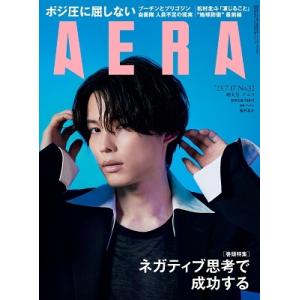 AERA (アエラ) 2023年 7/17号 [雑誌]＜表紙: 松村北斗(SixTONES)＞ Magazine｜タワーレコード Yahoo!店