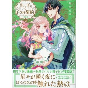 のりつけ雅春 マイホームアフロ田中 (5) COMIC : タワーレコード Yahoo