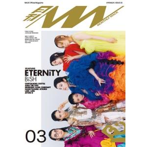 月刊WACK vol.3 Book ※特典あり