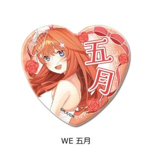 五等分の花嫁 ハート型缶バッジ WE (五月) Accessories