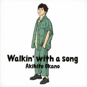 岡野昭仁 Walkin&apos; with a song ［CD+DVD］＜初回生産限定盤B＞ CD