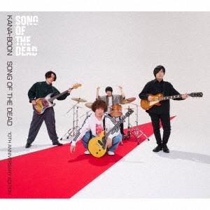 KANA-BOON ソングオブザデッド ［CD+Blu-ray Disc+ブックレット］＜初回生産限...