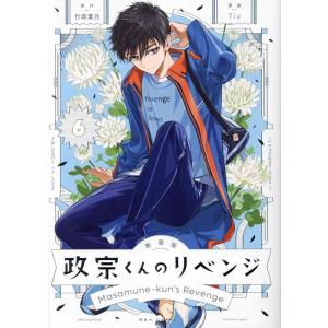 新品 / 特典あり カッコウの許嫁 (1-29巻 最新刊) オリジナルA5