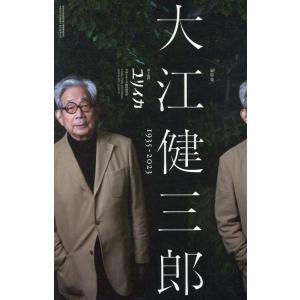ユリイカ 2023年7月臨時増刊号 詩と批評 Mook