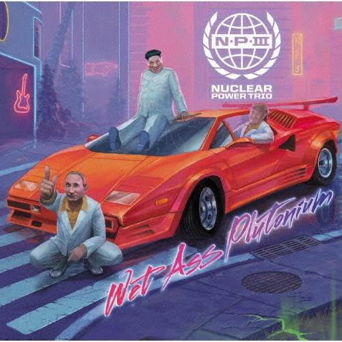 Nuclear Power Trio ウェット・アス・プルトニウム CD