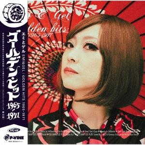 エミとゲル ゴールデン・ヒット1965-1971＜初回完全限定生産盤＞ LP