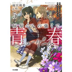ラッセル・A・ポルドラック 習慣と脳の科学 どうしても変えられないの