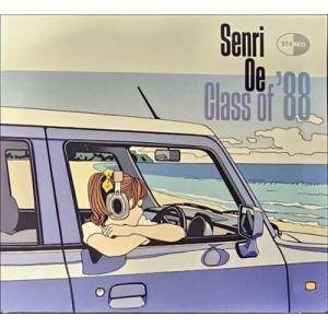 韓国ドラマ「復讐代行人2 〜模範タクシー〜」OST オリジナル サウンド