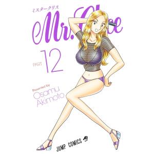 あさドラ! 連続漫画小説 volume1/浦沢直樹 : bookfanプレミアム - 通販