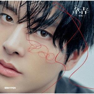 ENHYPEN 結 -YOU-＜JAKE＞ 12cmCD Single
