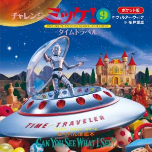 椋鳩十名作選(全7巻) Book : タワーレコード Yahoo!店 - 通販 - Yahoo