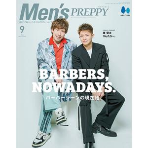 Men&apos;s PREPPY 2023年 09月号 [雑誌] Magazine