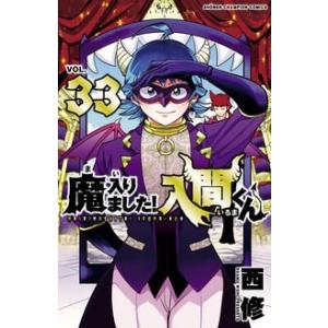 転生したらスライムだった件 1〜29巻 全巻 川上泰樹 転生したらスライムだった件 1〜29巻 全巻 川上泰樹 Amazon.co.jp: