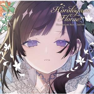 花鋏キョウ Horologium Florae ［2CD+Blu-ray Disc］＜dawn ve...