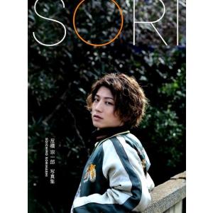 聖徳太子 日と影の王子 全4巻 黒岩重吾 文春文庫 全巻 セット 全巻