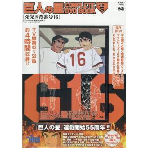 NHKエンタープライズ エントリーでP10倍！ 大河ドラマ 武蔵 MUSASHI