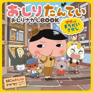 小学館の図鑑NEOセット(既9巻セット) Book : タワーレコード Yahoo!店