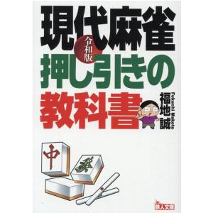 駿台 数学 積分(III)の攻略 テキスト 2024 杉山義明 004s0C : ブックス