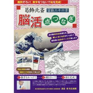 図録 中村明日美子 20年展 記念オフィシャルブック』 : くうねる堂